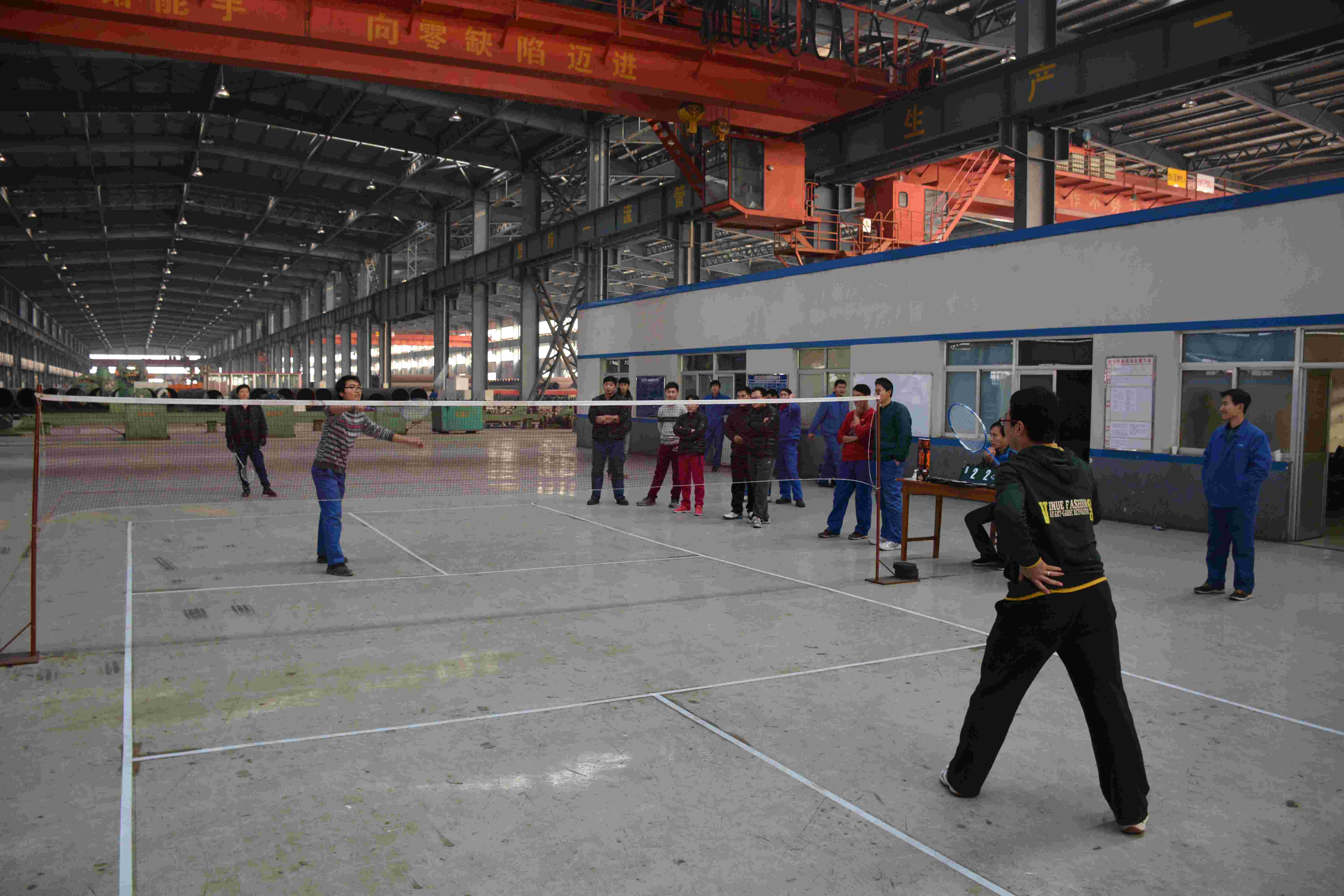 山东平博pinnacle钢管有限公司第二届羽毛球比赛