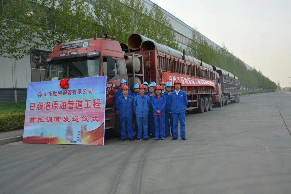 日濮洛原油管道正式投产，公司助力国家能源建设再立新功